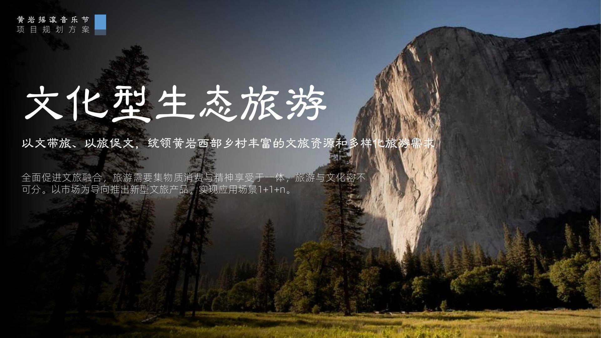 远创传媒文化完成年度重点项目阶段性成果发布